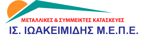 ioakimidis-logo-3