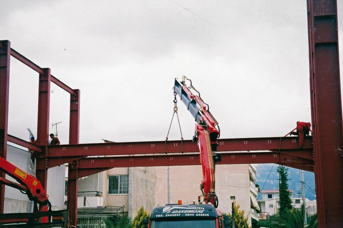 Φωτογραφία_2021-10-14_154928