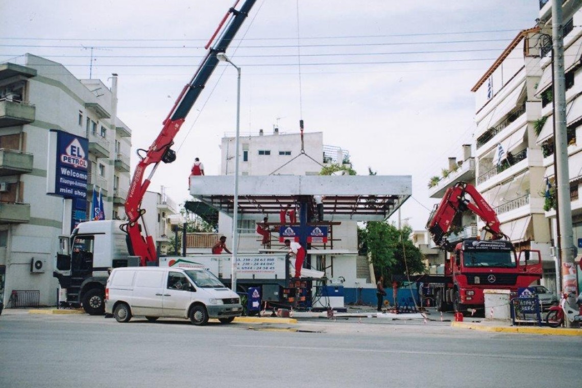 Φωτογραφία_2021-10-14_142303